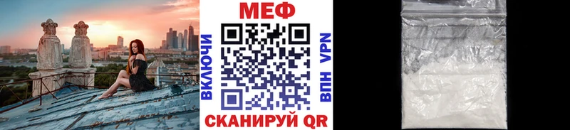 Купить закладку ГАШ МАРИХУАНА КОКАИН A PVP АМФ МЕФ Мезень