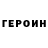 Amphetamine Розовый Mishanya Ovcharov
