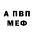 МЕТАМФЕТАМИН пудра Niwon