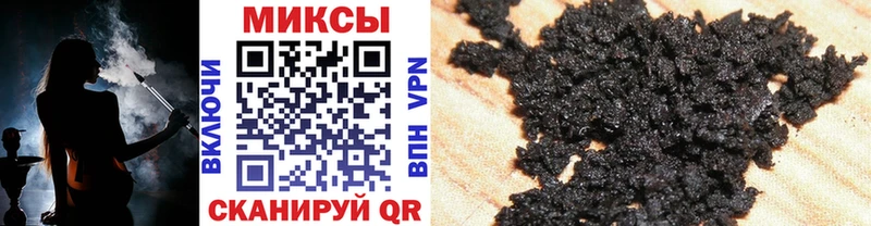 Бутират 1.4BDO  Купить где  Мезень 
