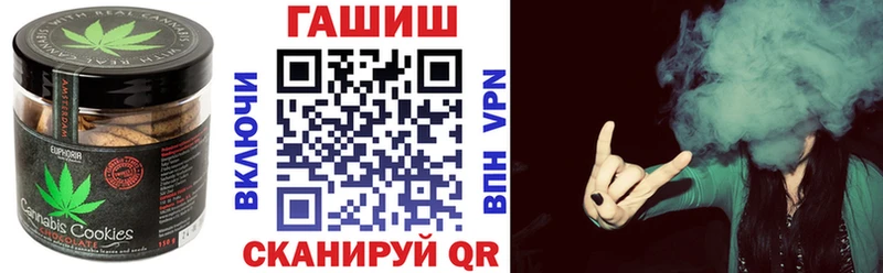 Печенье с ТГК марихуана Купить закладки Мезень