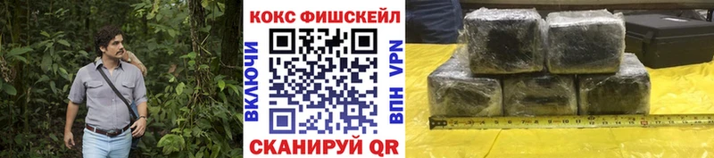 КОКАИН Columbia Мезень