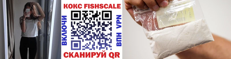 COCAIN Перу  Купить  Мезень 