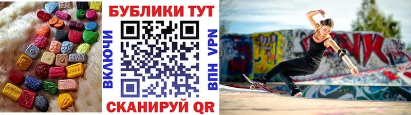 Купить закладки  Мезень  Экстази MDMA 