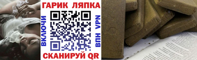 Купить закладки  Мезень  ГАШИШ гашик 
