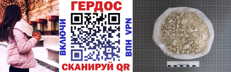 Купить где  Мезень  ГЕРОИН белый 