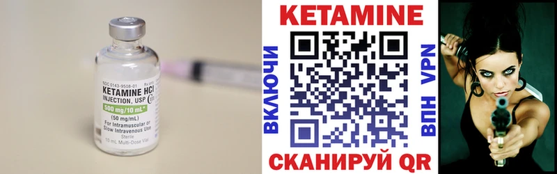Купить закладки  Мезень  Кетамин ketamine 