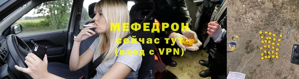 скорость mdpv Корсаков