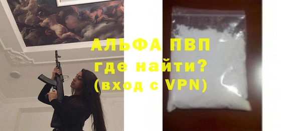 скорость mdpv Корсаков