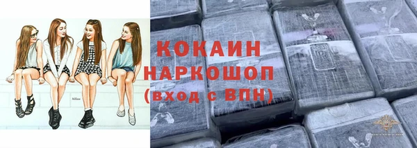 кокаин премиум Фурманов
