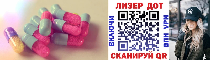 ЛСД экстази кислота  Купить  Мезень 