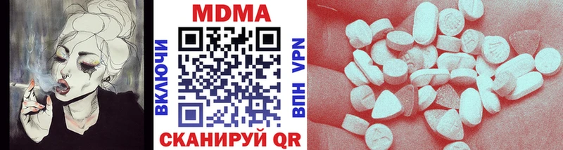 Купить  Мезень  МДМА crystal 