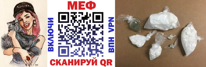 Купить  Мезень  Мефедрон VHQ 