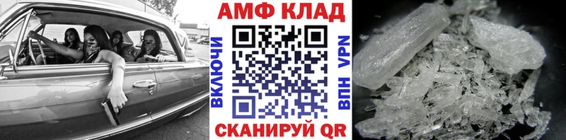 Купить закладки  Мезень  Первитин винт 