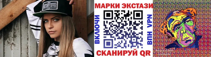 Марки NBOMe 1,8мг Купить Мезень
