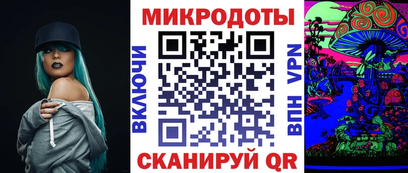 Купить закладки Мезень Галлюциногенные грибы MAGIC MUSHROOMS